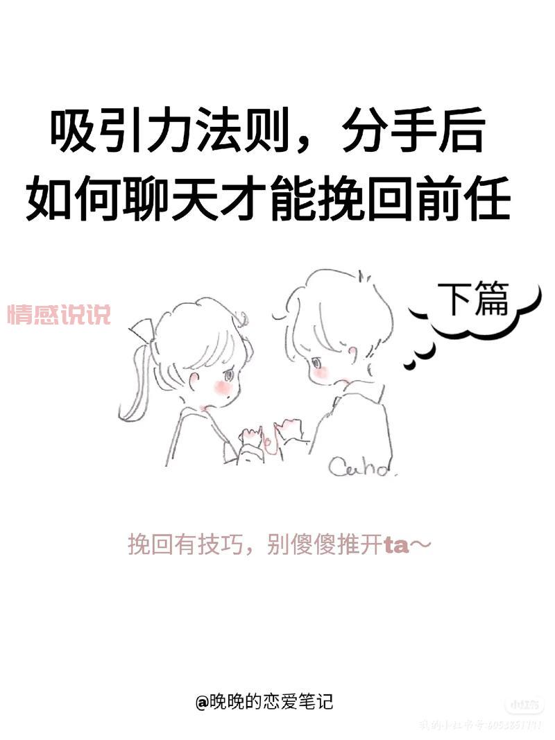 女朋友要分手怎么办？挽回爱情的5个步骤