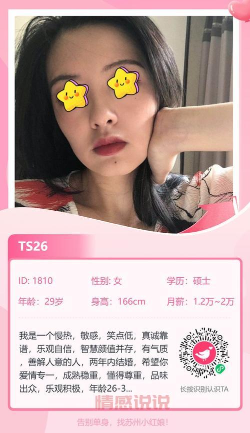 宁波交友网,宁波单身男女都在这儿？