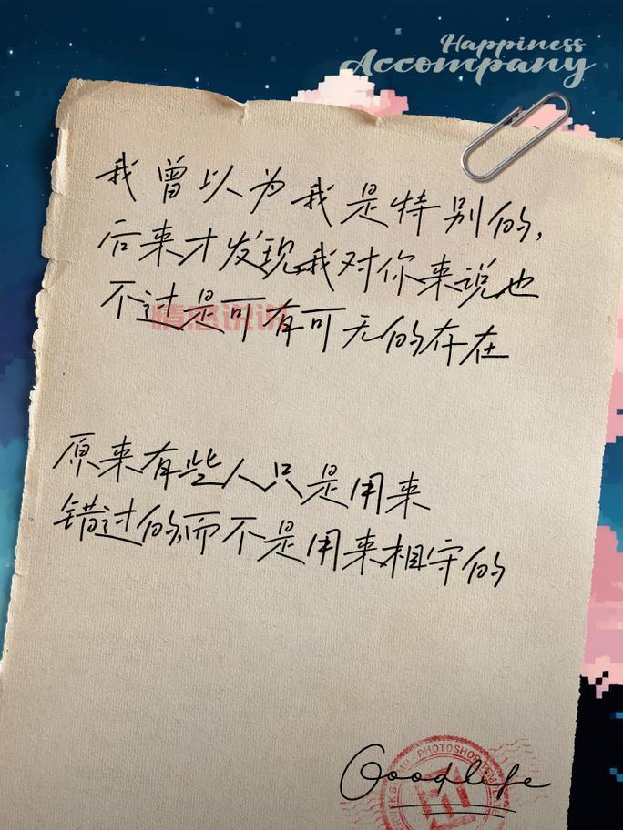 伤感的短句（那些说不清的伤感）