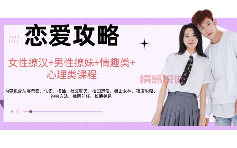 夜店招聘女孩:揭秘女孩情感与成长的真实故事