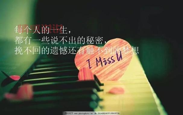 感悟情感的说说