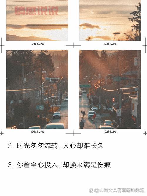 抒发心情的短句大全，走进情感深处