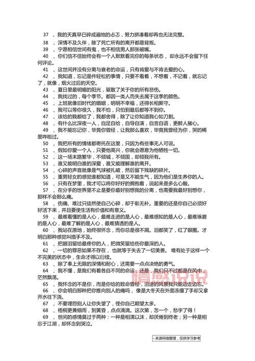 为感情感到心累的心情说说：心累的痛只有自己懂