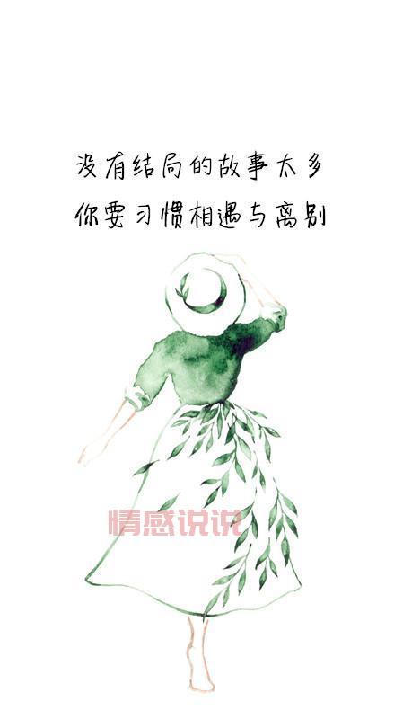 感情与情感的说说心情：孤勇者的内心独白