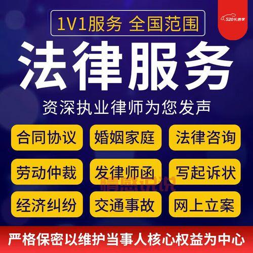 离婚咨询律师:你需要知道的法律支持与服务