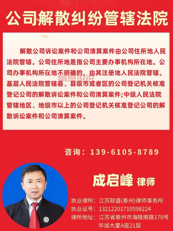 离婚咨询律师:你需要知道的法律支持与服务