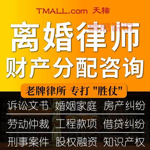 离婚咨询律师:你需要知道的法律支持与服务