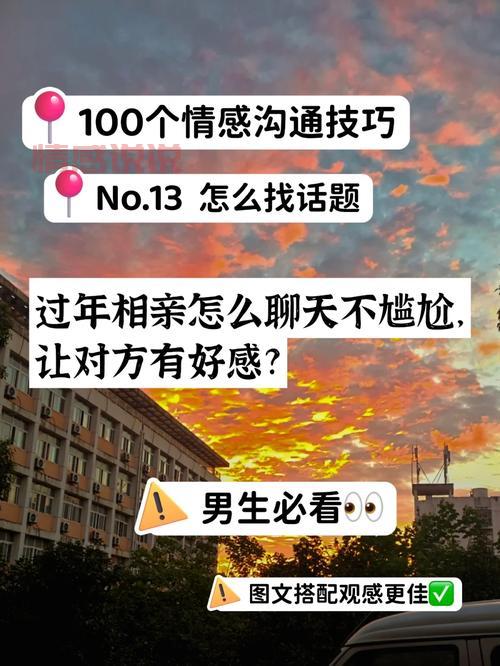 各地相亲群能否跨省聊天?加入一个群就能全国畅聊?