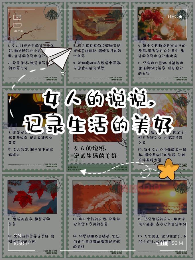 经典情感说说合集:记录你心底最深的感触