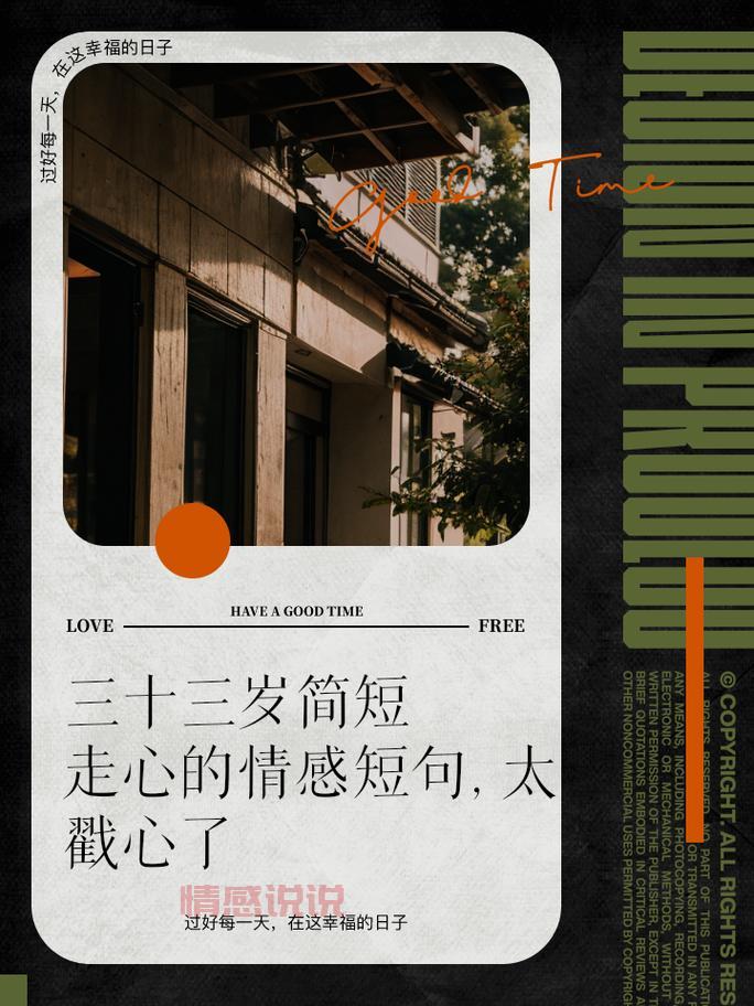 生日感悟情深意重:一岁一礼,情感岁月长留心间