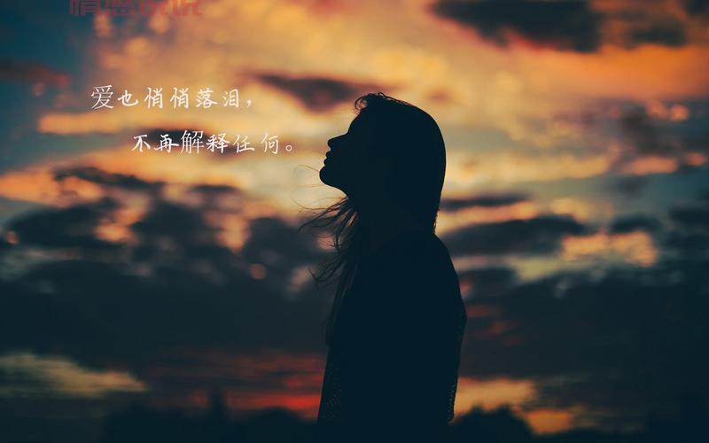 情感图片带字伤感说说合集:写给心碎的你