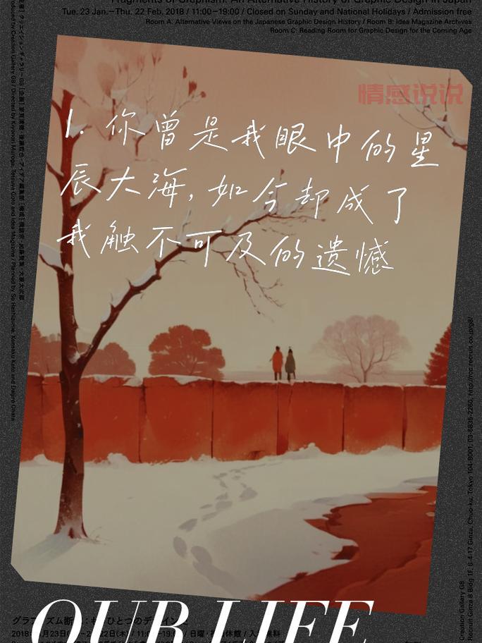 抑郁文案情感说说：触动心灵的深情独白