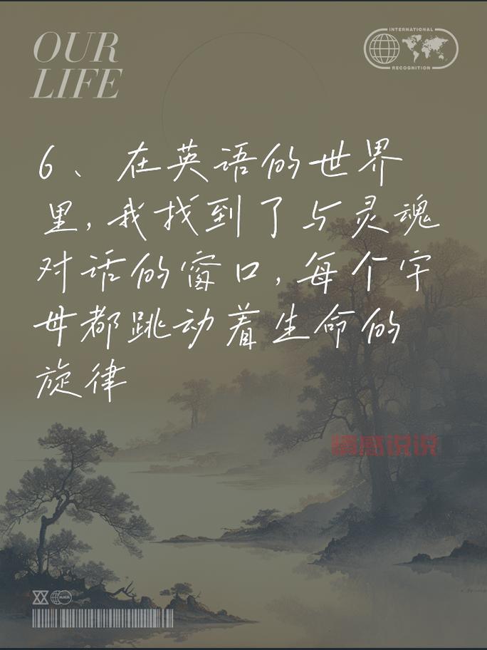 感人的情感英文说说推荐,让你找到共鸣