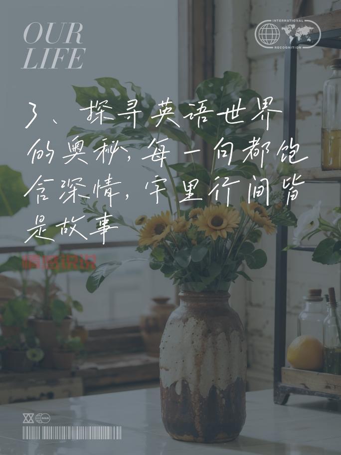 感人的情感英文说说推荐,让你找到共鸣