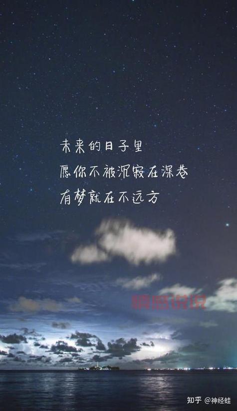 唯美情感说说图片分享：触动心弦的情感视觉体验