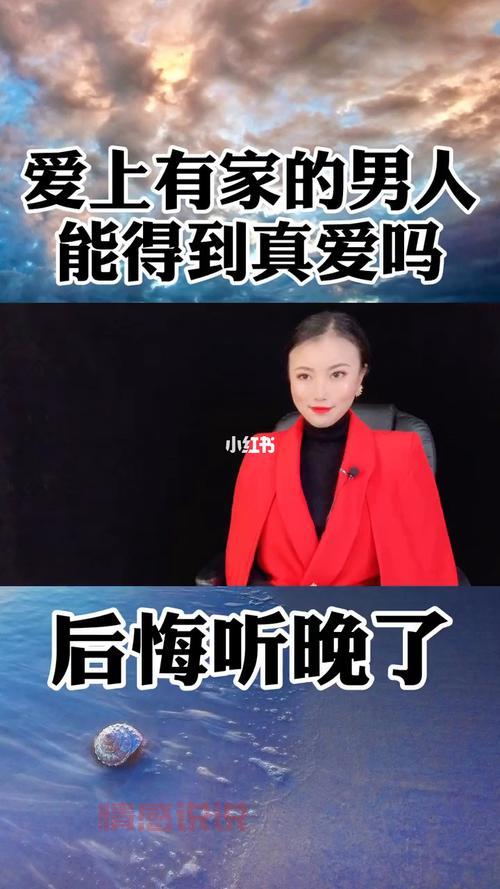两性情感说说:如何走出感情误区,守护真爱