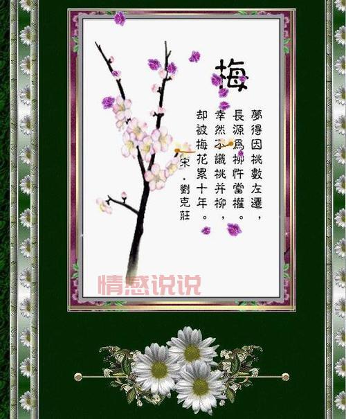 [拘言萦琴：特别有深意的二字组合大全]