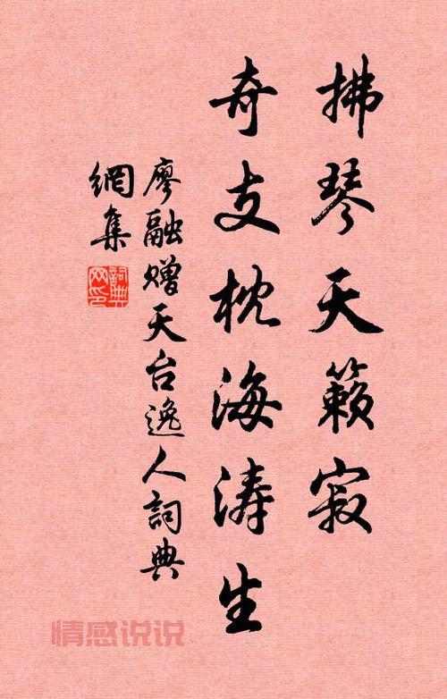 [拘言萦琴：特别有深意的二字组合大全]