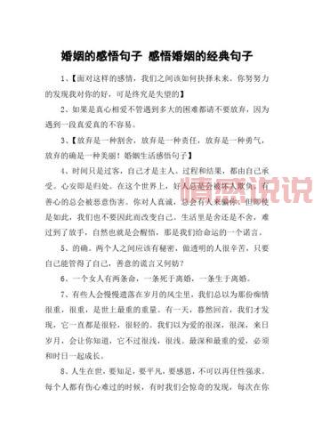 情感说说长篇:真爱的等待与理解