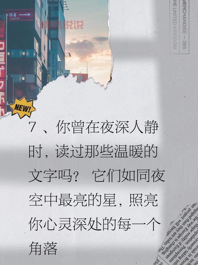 情侣情感说说：触动心灵的温暖短语合集