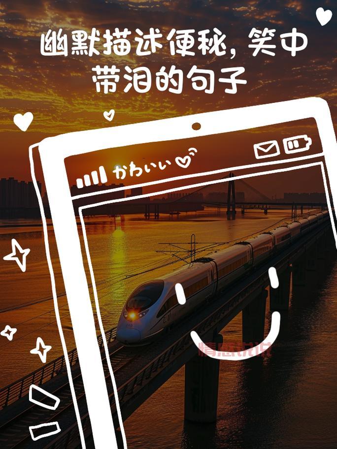 幽默情感说说大全：简短句子，笑中带泪