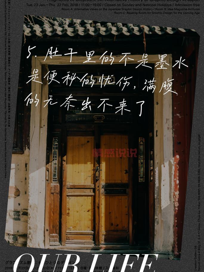 幽默情感说说大全：简短句子，笑中带泪