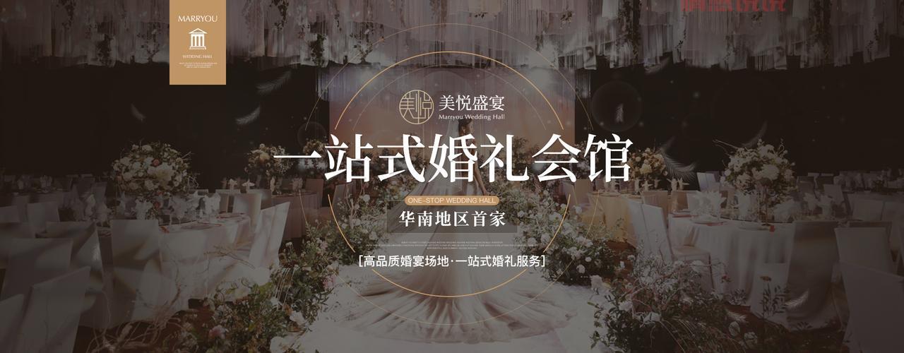 中国最好的婚庆公司推荐:一站式服务让婚礼更完美