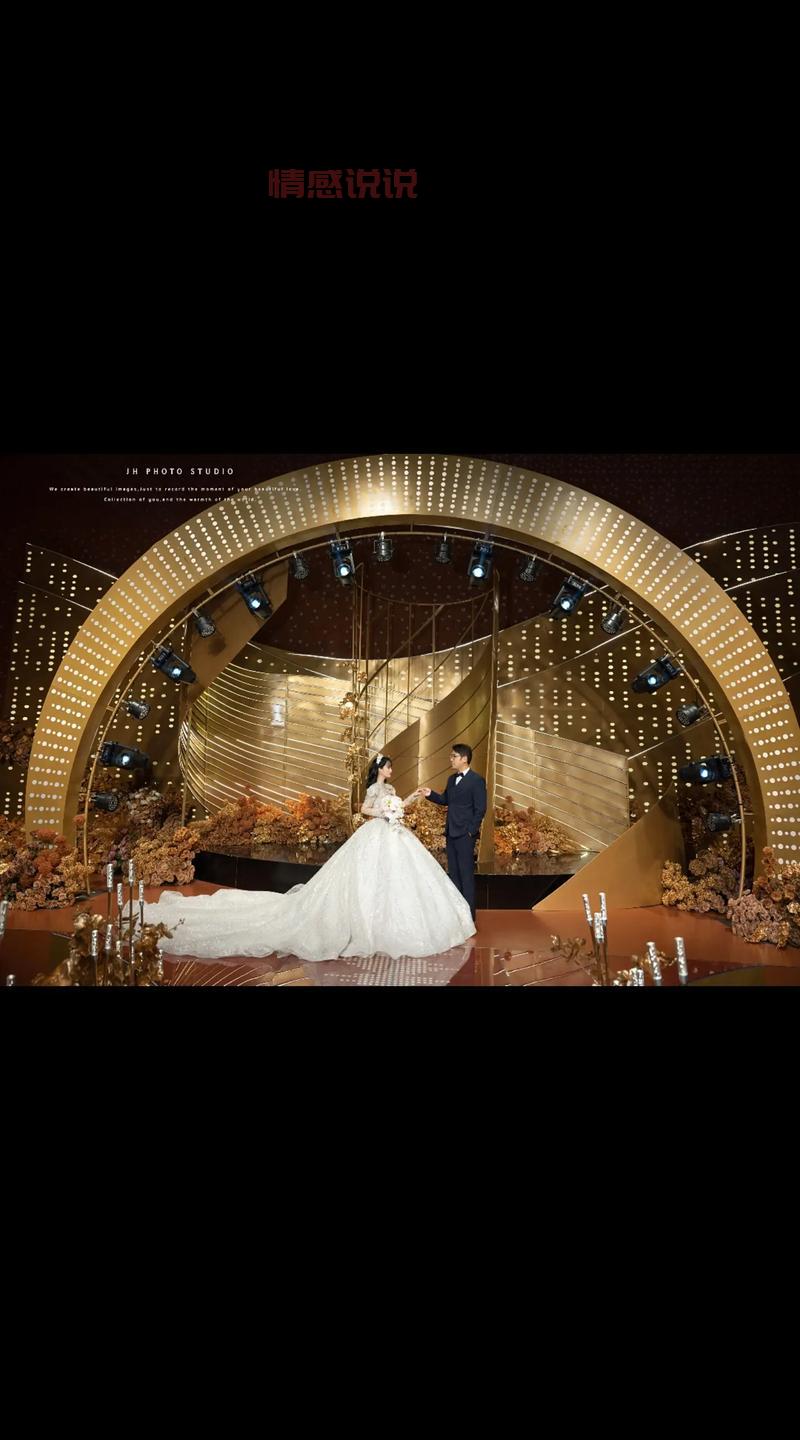 中国最好的婚庆公司推荐:一站式服务让婚礼更完美