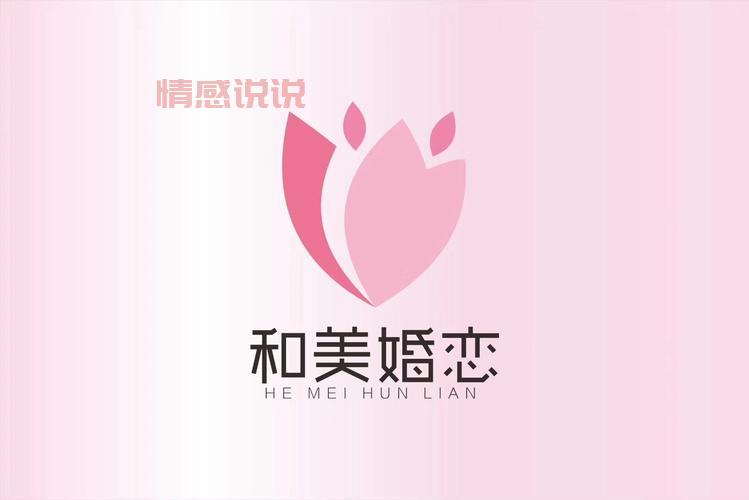 南宁靠谱婚介公司地址推荐,轻松找到正规婚介