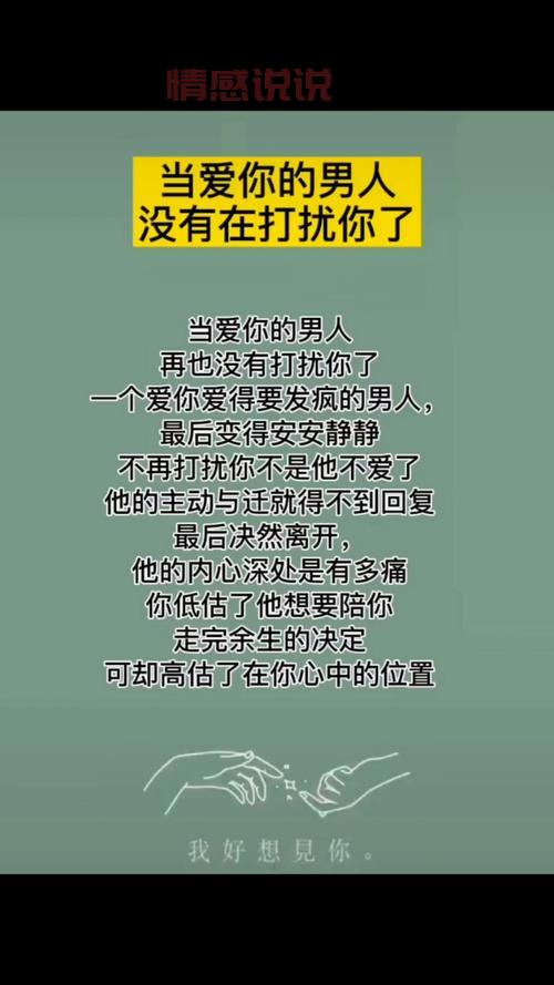 经典霸气情感语录合集:让你与众不同的说说