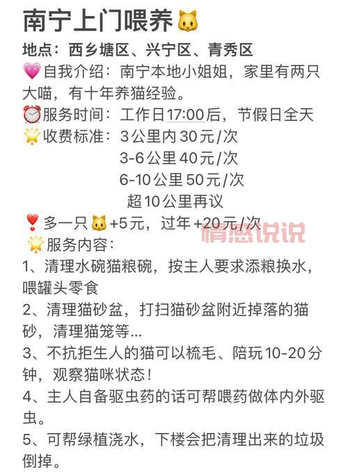 陪玩15秒自我介绍:快速抓住玩家的心