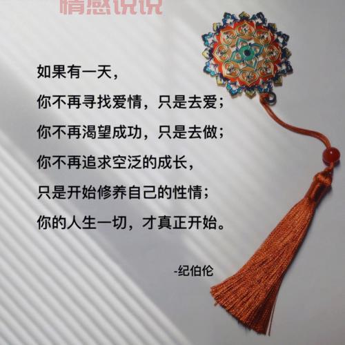 温暖治愈的生活情感说说，触动心灵的心情短语