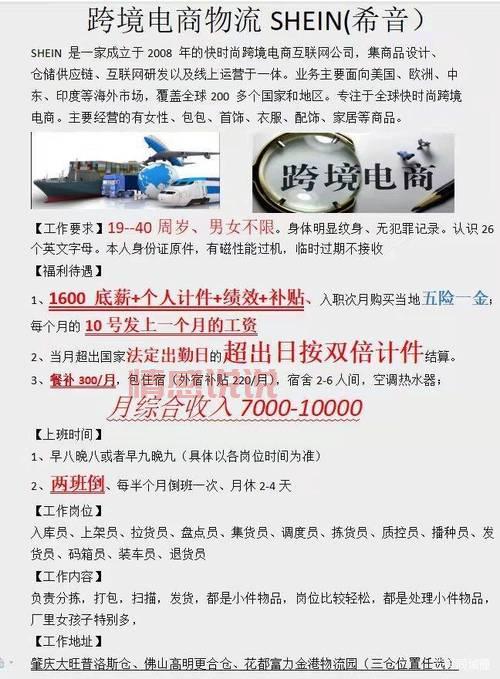 东营普工招聘最新动态,高薪职位抢先了解!