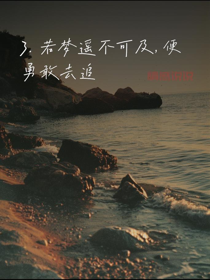 感情感慨句子分享：那些触动心灵的心情说说