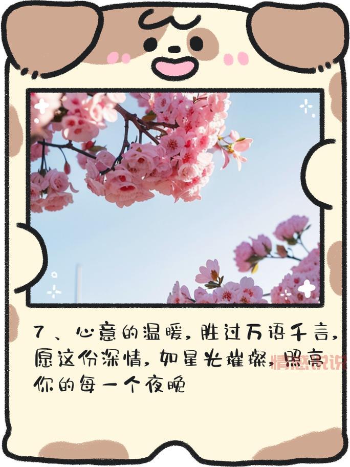 经典情感语录短句说说：让爱情在字里行间流淌