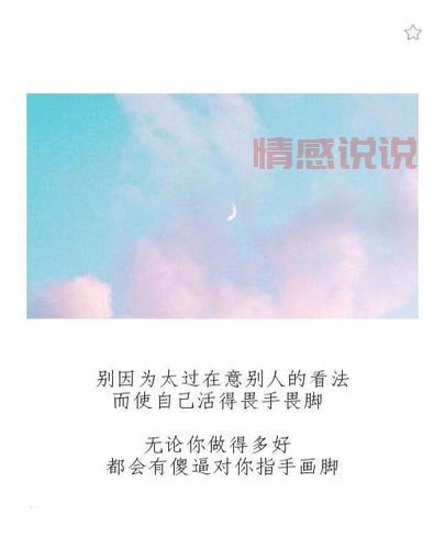 走心情感句子:那些温暖心灵的感情说说