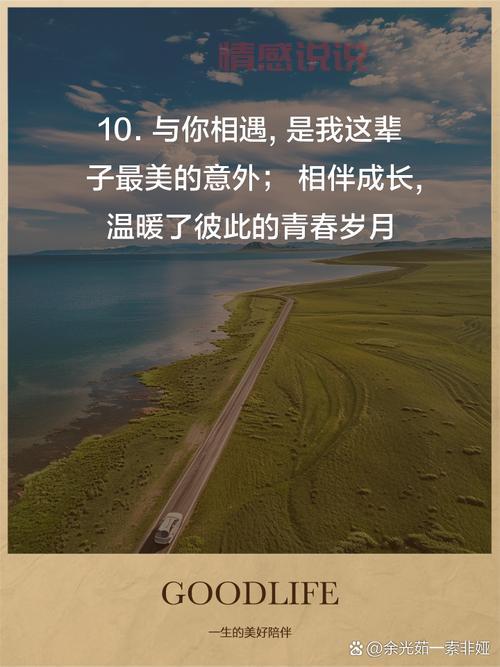 表达闺蜜心情的短语：深厚友情，温暖陪伴