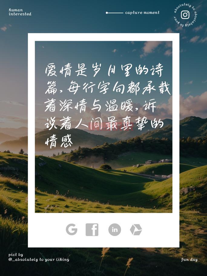 中年夫妻情感说说:细水长流中的深情与默契