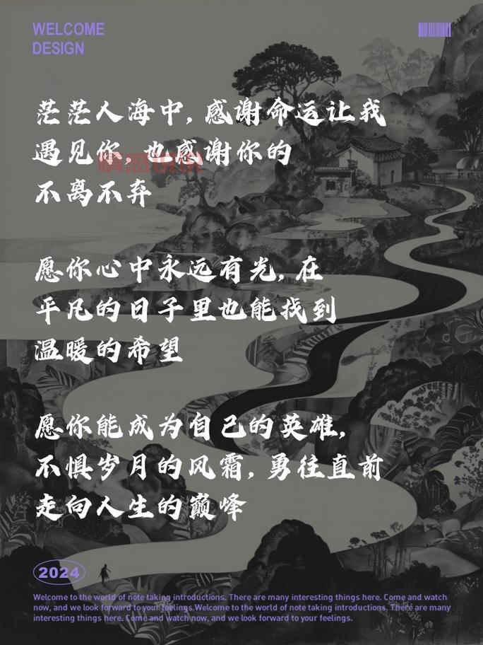 被情感困扰的日子里,我还能勇敢前行吗?