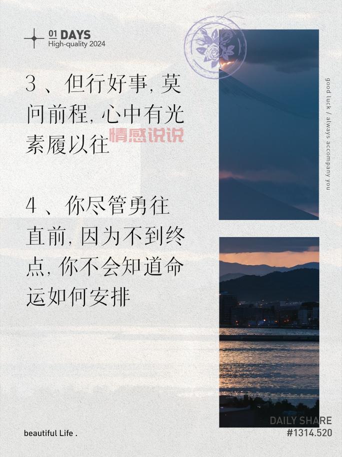 被情感困扰的日子里,我还能勇敢前行吗?