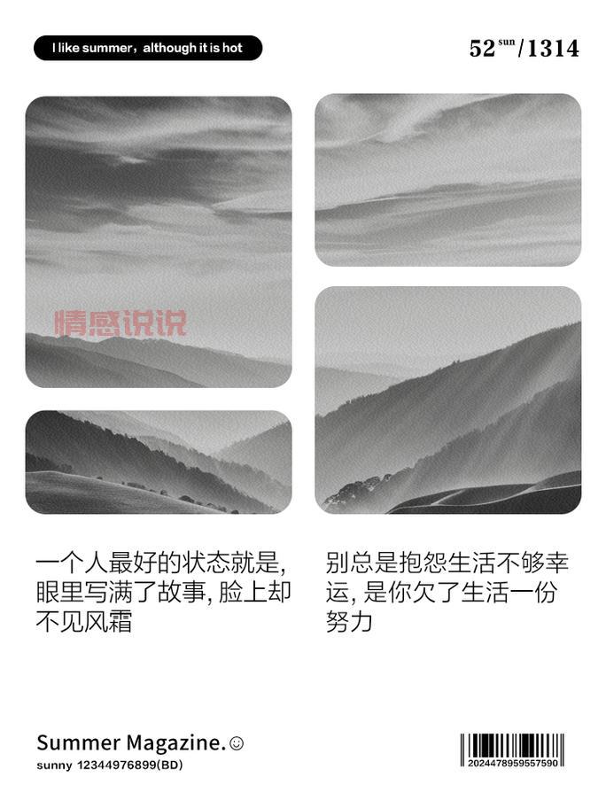 被情感困扰的日子里,我还能勇敢前行吗?