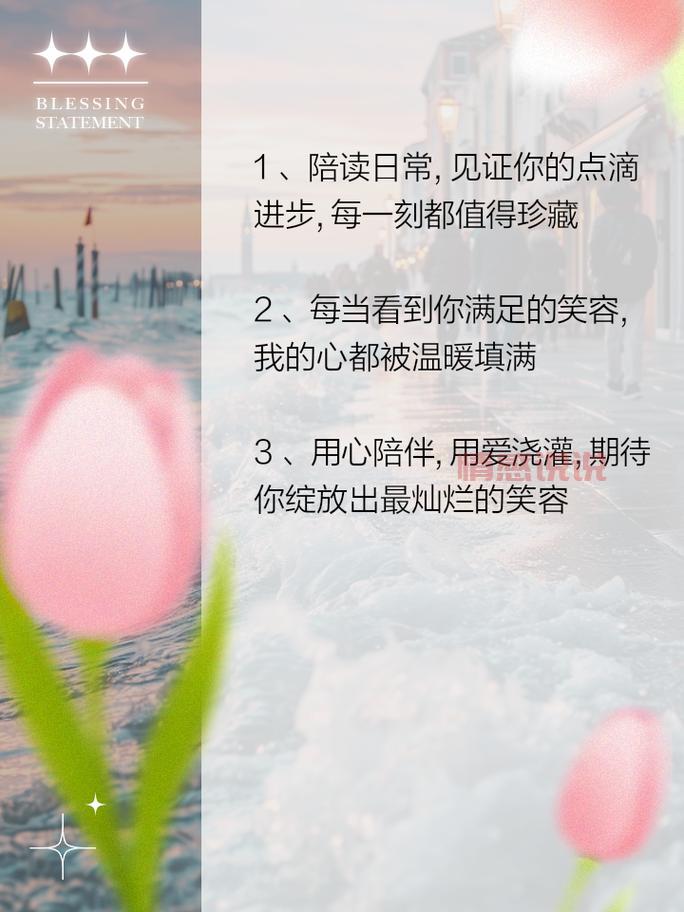 [情感说说配文精选：朋友圈里的温暖治愈文案]