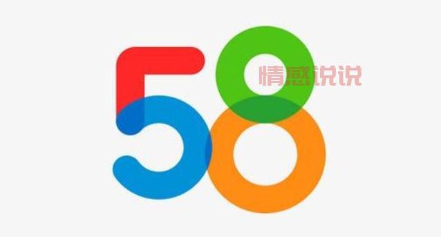58同城房产平台：快速发布与查找真实房源
