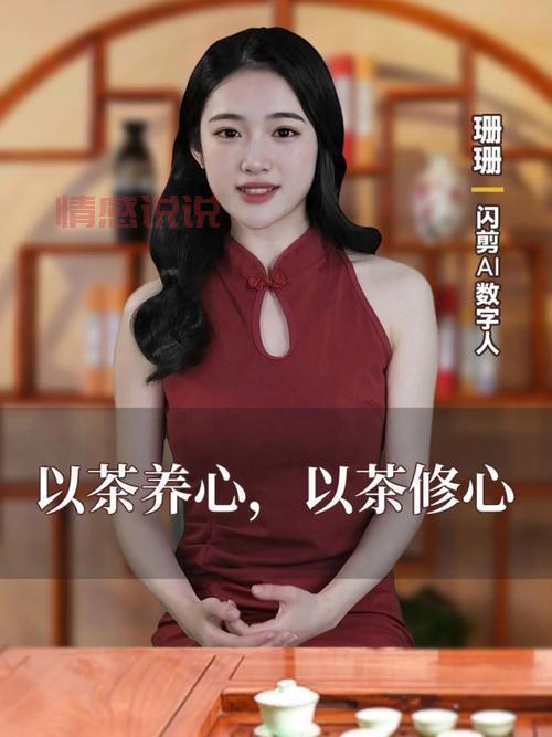 人生如茶,苦尽甘来,情感如水般流淌