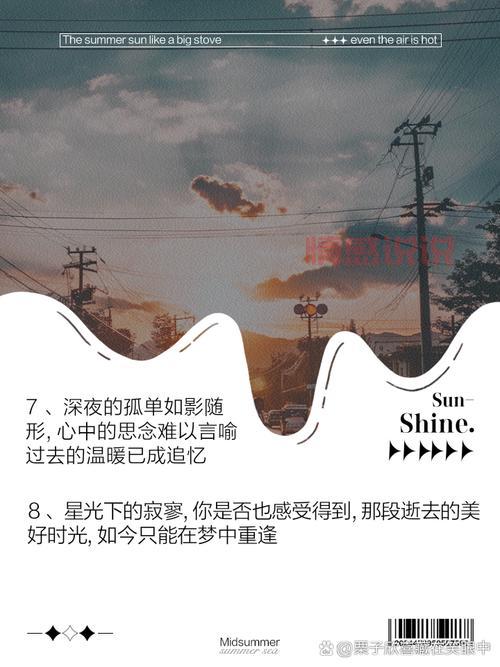 深夜读懂伤感情感短语,每一句都是心痛的写照