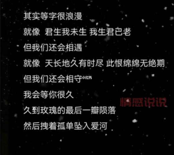 情感说说贴吧：分享你的心声，倾诉情感故事