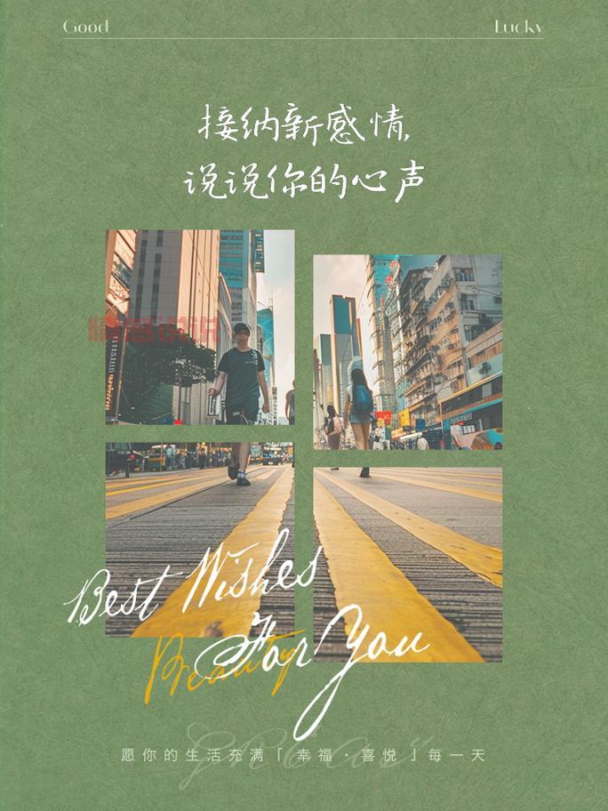 情感说说贴吧：分享你的心声，倾诉情感故事