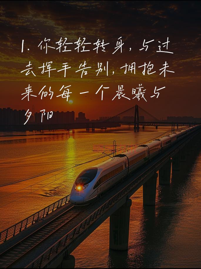 离职后心情说说：挥别过往，迎接新的职场挑战