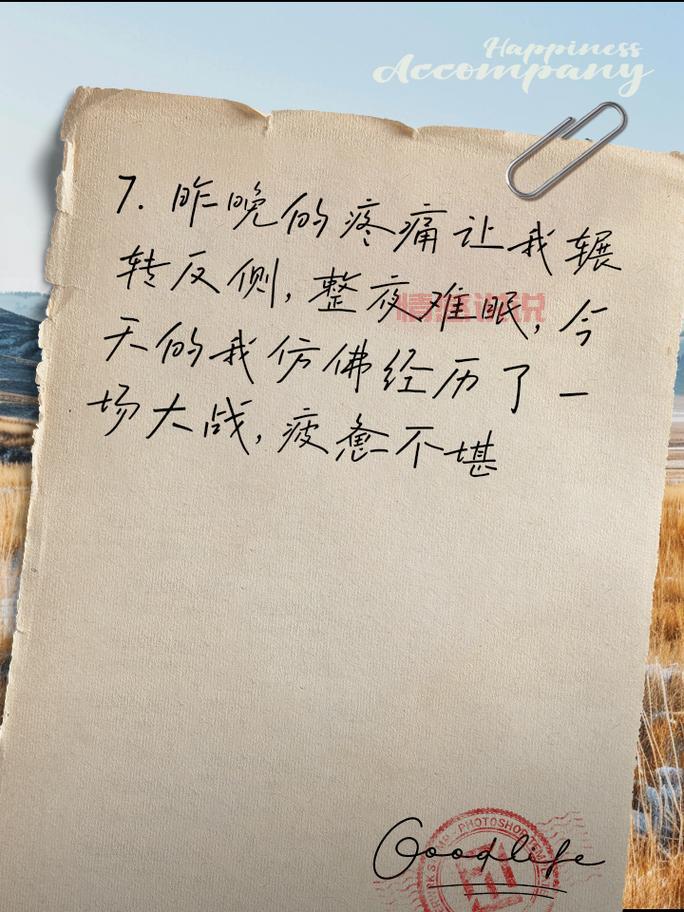 男生情感说说：爱的坚韧与生活的无奈