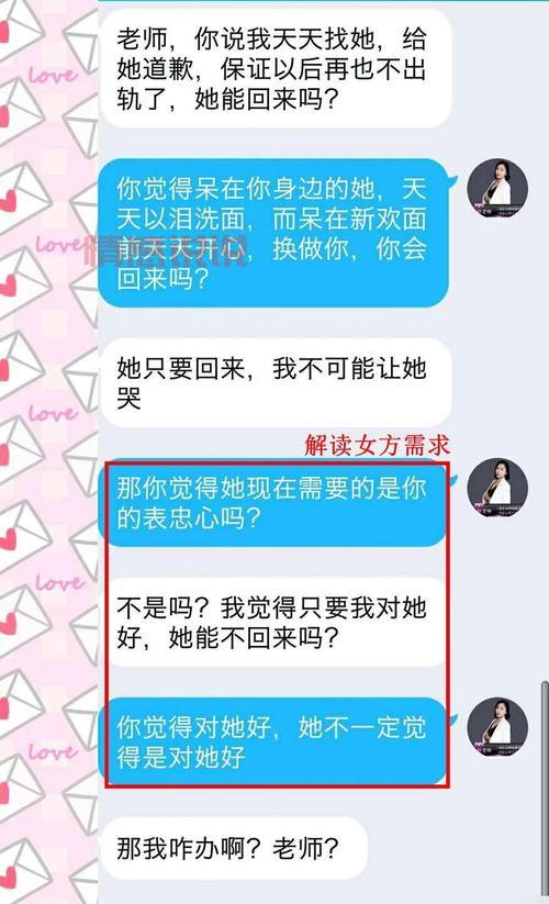 情感挽回的感人说说:让爱重新回到身边